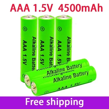 1-20Pcs1.5V AAA Battery4500mAh Şarj Edilebilir pil Nİ-MH 1.5 v aaa Piller için Saatler fareler bilgisayarlar oyuncaklar böylece + Ücretsiz Kargo