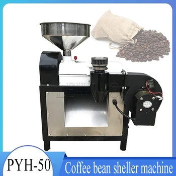 Kahve Çekirdeği kraker makinesi Toptan Kahve / Kakao fasulye soyma Makinesi / Kahve Soyucu