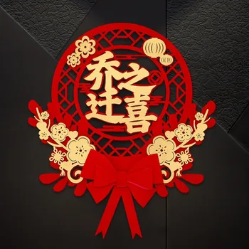 Kırmızı Fu Karakter Kapı Sticker Pratik Kağıt Dairesel Kapı Sticker Çin Tarzı Yeni seramik karo Malzemeleri