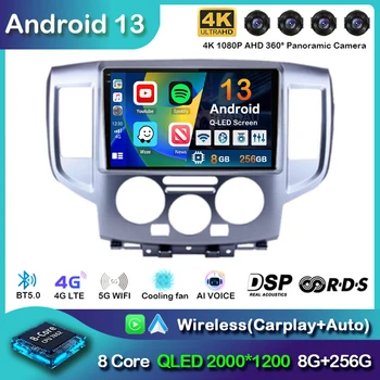 Android 13 Carplay Oto Araba Radyo Nissan NV200 2011 2015 2016 2017-2018 2din Multimedya Video Oynatıcı GPS Stereo Kafa Ünitesi 4G