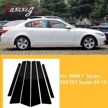 Araba Merkezi Ayağı Çıkartmalar 3D Mat Karbon Fiber Çıkartmaları BMW 5 Serisi İçin E60 E61 Sedan 04-10 Pencere ayar kapağı BC Sütun Etiket