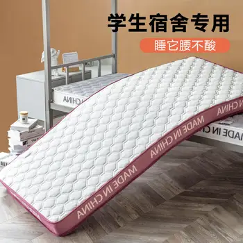 Antibakteriyel lateks yatak yumuşak yastık ev ince tarzı yatak plakası tatami öğrenci yurdu tek adanmış katlanabilir