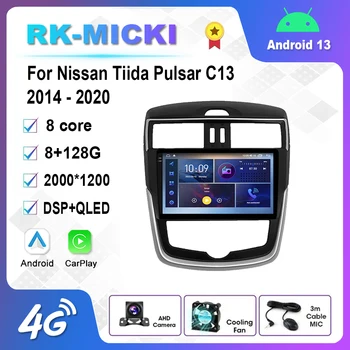 Android 12.0 Nissan Tiida Pulsar İçin C13 2014-2020 Araba Radyo Multimedya Video Oynatıcı Navigasyon stereo GPS Hiçbir 2din 2 din dvd