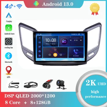 9 İnç Android 12.0 Changan CS15 2016-2020 Multimedya Oynatıcı otomobil radyosu GPS Carplay 4G Bluetooth WıFı DSP