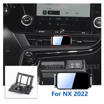Otomatik Sıkma araba cep telefonu tutacağı Lexus NX İçin Sabit Taban Dönebilen Braketi Aksesuarları 2016-2022