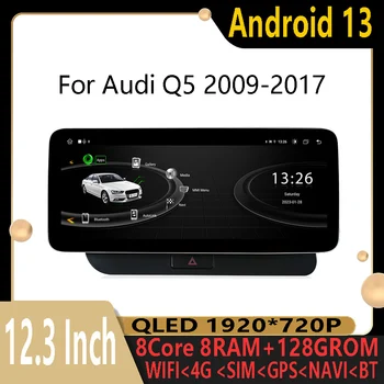 12.3 İnç Android 13 Araba Radyo Stereo Audi Q5 2009-2016 WİFİ 4G SIM Bölünmüş Ekran BT5. 0 GPS Navi Multimedya Kablosuz Carplay