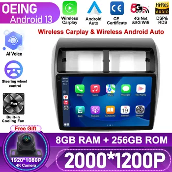 Kablosuz Carplay Android Araba Radyo Toyota AGYA WİGO İçin 2012-2019 Araba Multimedya oynatıcı otomobil radyosu DVD stereo Navigasyon GPS
