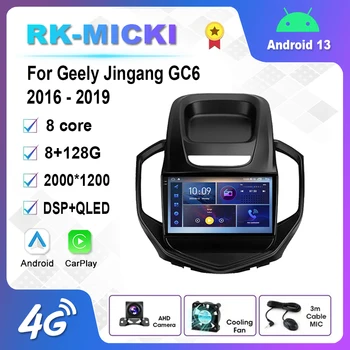 Android 12.0 Geely Jingang GC6 2016-2019 Araba Radyo Multimedya Video Oynatıcı Navigasyon stereo GPS Carplay Hiçbir 2din 2 din dvd