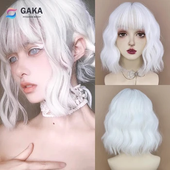 GAKA Sentetik Kısa Kadın Beyaz Dalgalı Kıvırcık kahküllü peruk Lolita Cosplay Doğal Kabarık saç peruk Günlük Parti için